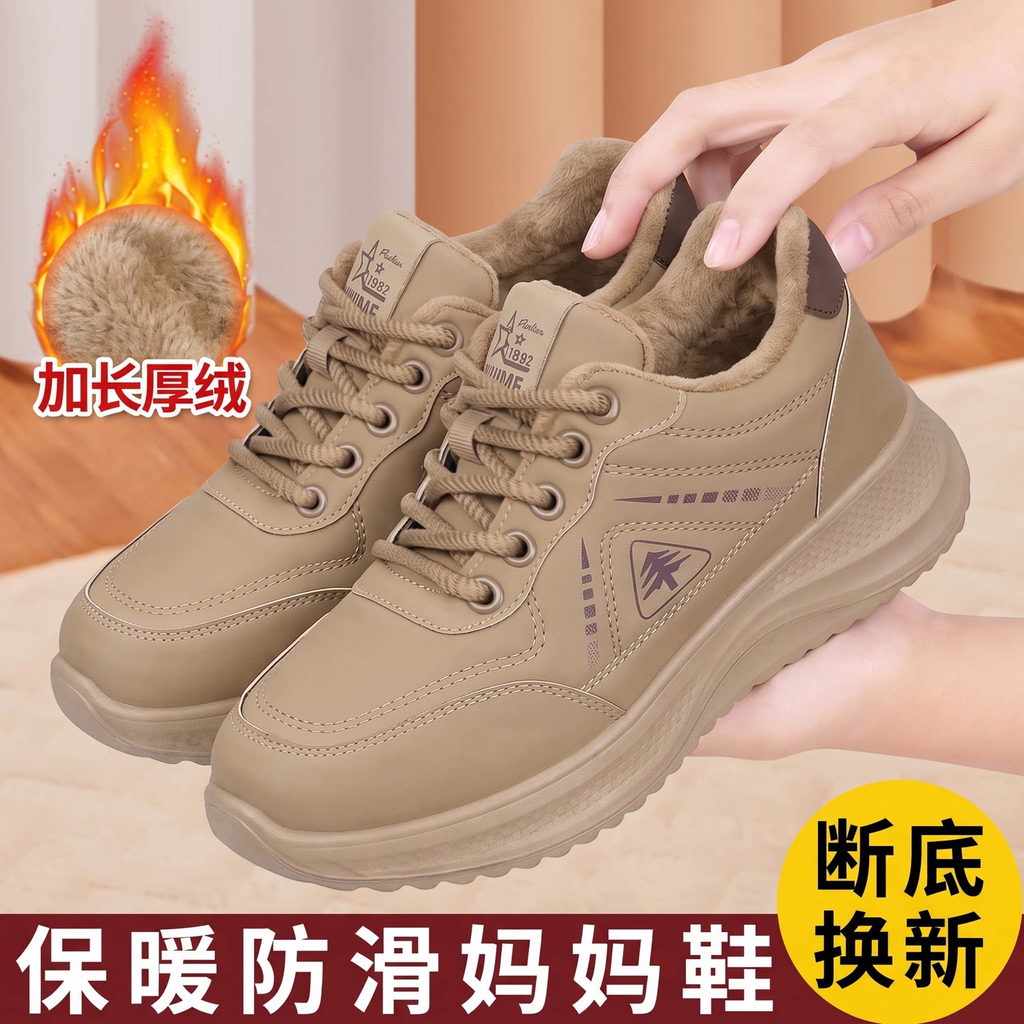 老北京布鞋女冬季新款保暖加绒加厚软底防滑棉鞋中老年舒适妈妈鞋