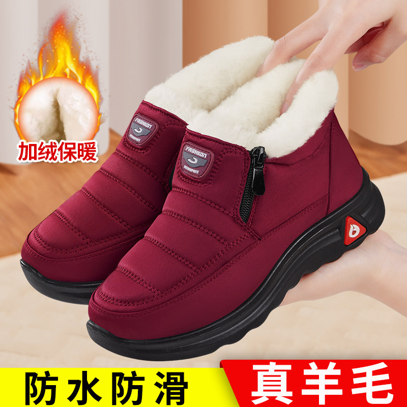 老北京棉鞋2025冬季新款女加绒保暖羊毛加厚中老年防滑软底妈妈鞋,女鞋,高帮鞋,淘宝优惠券,粉丝福利购,淘宝优惠卷