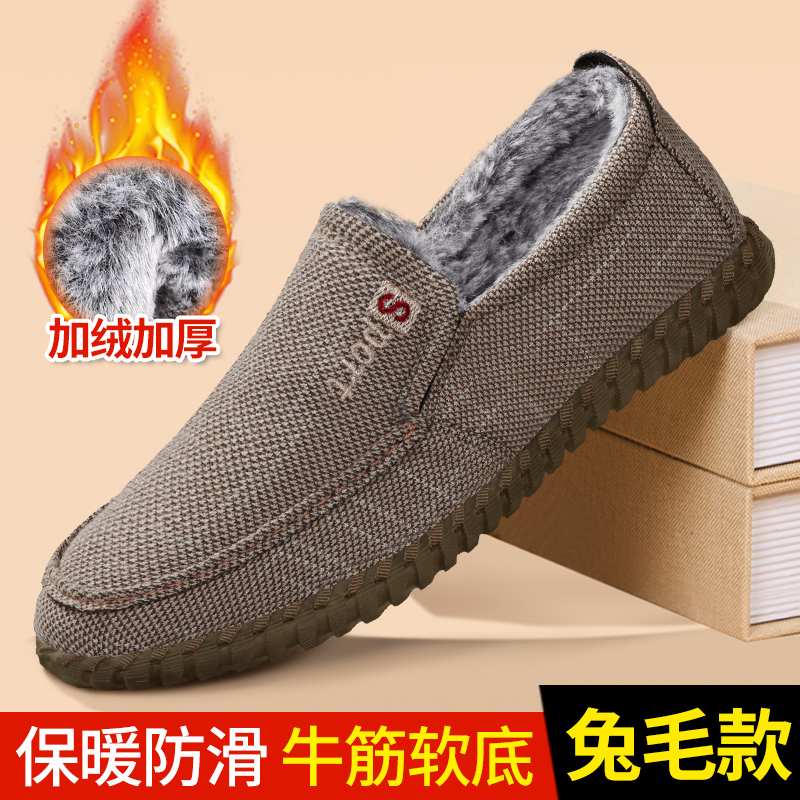 中年爸爸棉鞋防滑秋冬款软底