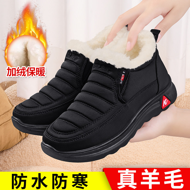 老北京布鞋女冬季加绒保暖中老年加厚羊毛妈妈雪地靴防滑老人棉鞋,女鞋,高帮鞋,淘宝优惠券,粉丝福利购,淘宝优惠卷
