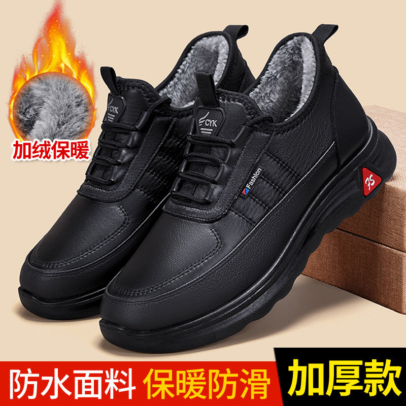 加绒保暖老北京布鞋男软底防滑