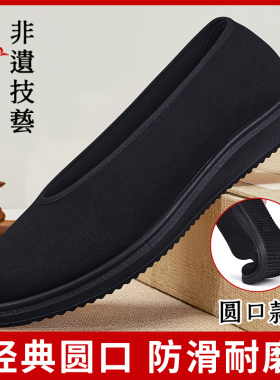 老北京布鞋男官方旗舰店新款正品黑色圆口开车防滑老人透气老头鞋