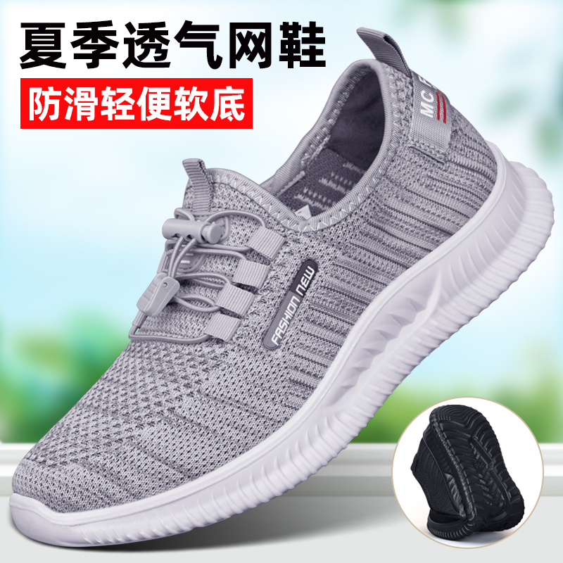 老北京布鞋男春夏款舒适软底