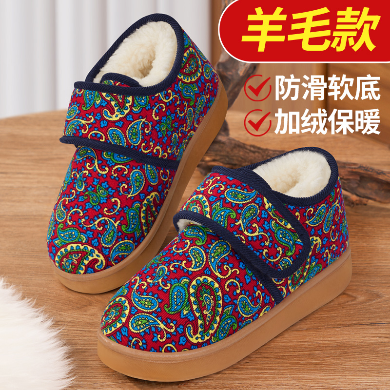 老人棉鞋女冬新款羊毛棉靴