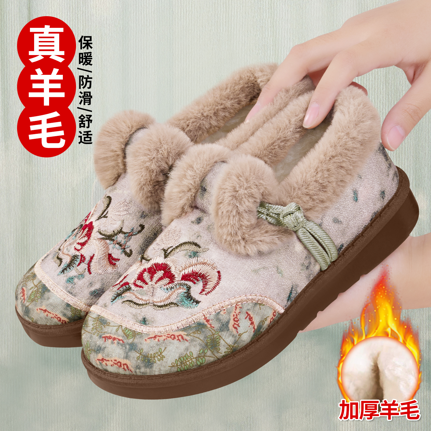 老北京布鞋女冬加绒妈妈刺绣棉鞋