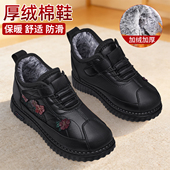 防滑妈妈鞋 老北京布鞋 女冬加绒加厚保暖老太太奶奶中老年老人棉鞋