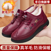 冬季 妈妈保暖防滑奶奶鞋 老人棉鞋 女加绒加厚羊毛中老年老北京布鞋