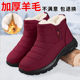 冬季 羊毛加厚雪地靴老人鞋 老北京布鞋 女加绒保暖防滑软底妈妈棉鞋
