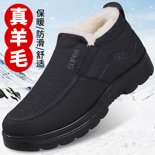加绒保暖老北京布鞋男羊毛内里