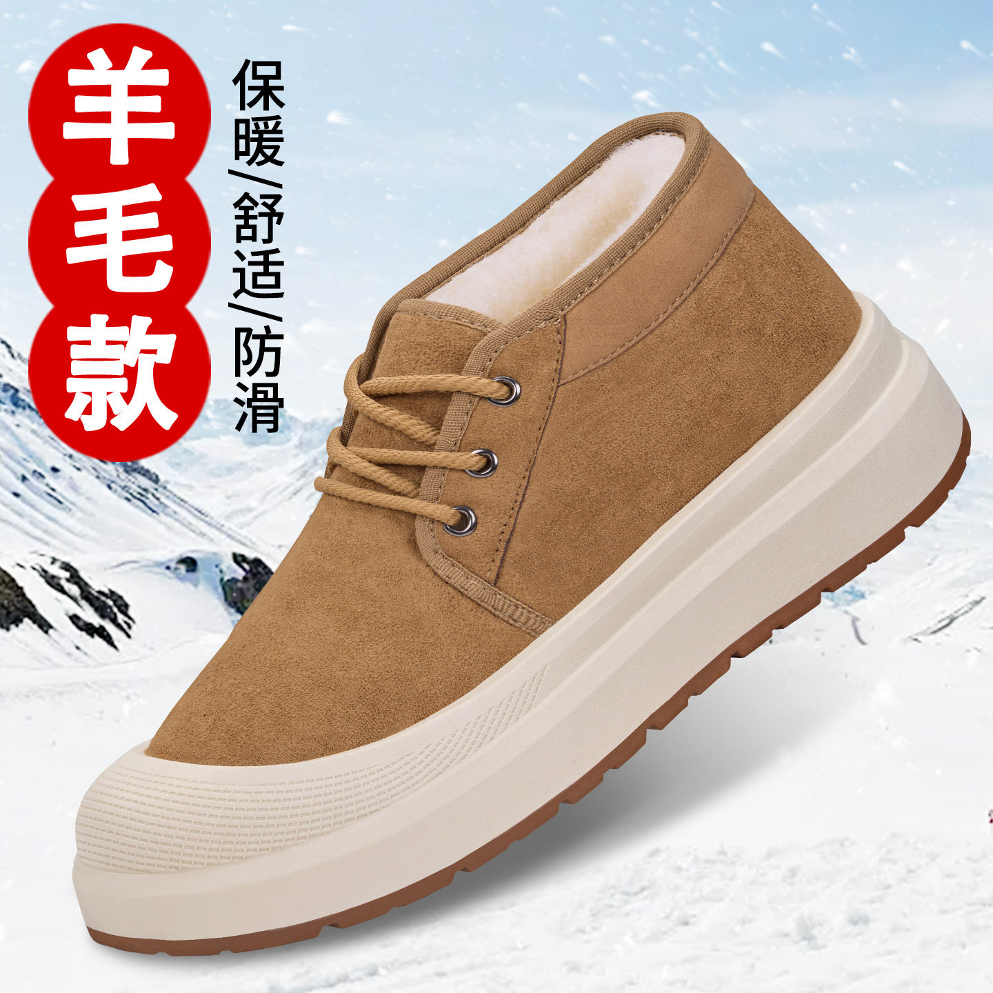 老北京布鞋男士冬季加绒加厚羊毛保暖老人鞋防滑舒适软底爸爸棉鞋,流行男鞋,高帮鞋,淘宝优惠券,粉丝福利购,淘宝优惠卷
