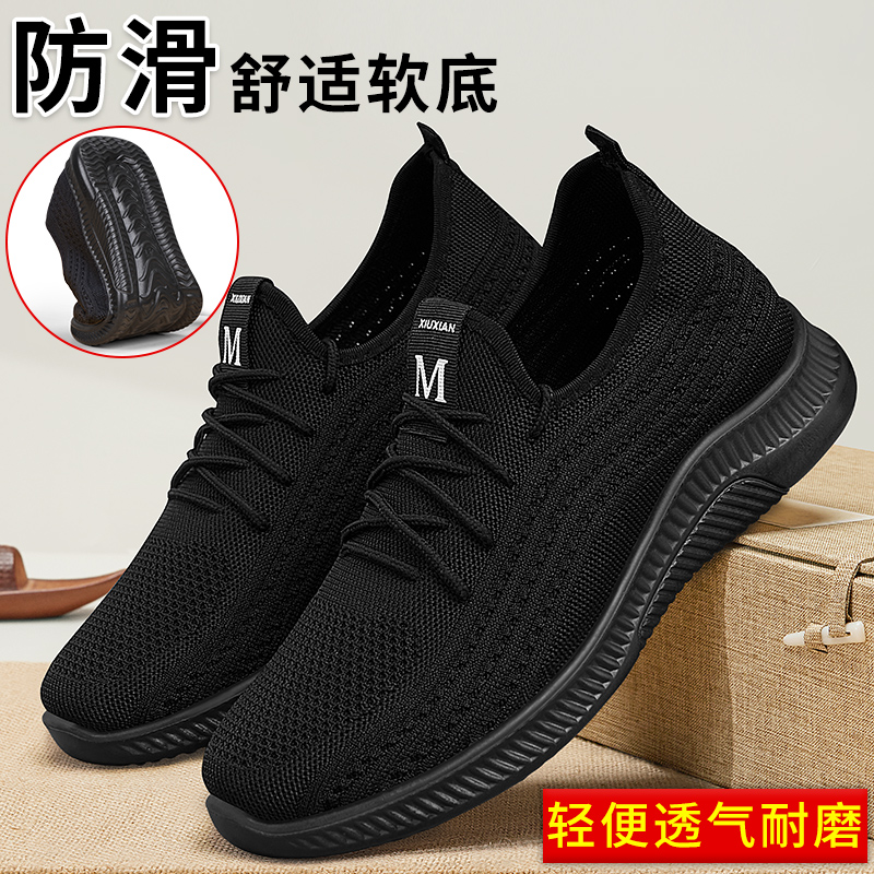 品牌中老年老北京布鞋男系带