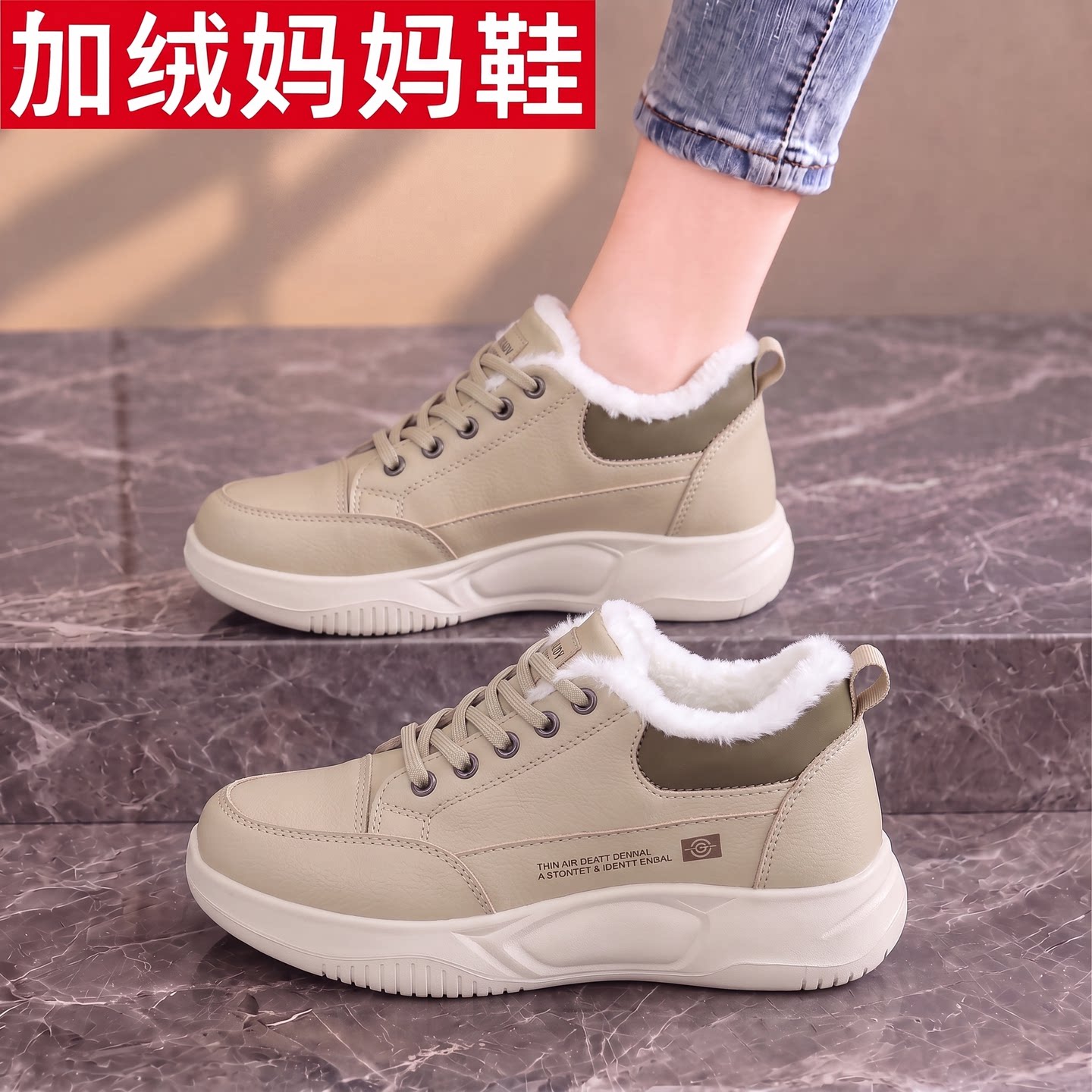老北京布鞋女冬季新款加绒保暖妈妈棉鞋防水防滑中老年休闲运动鞋