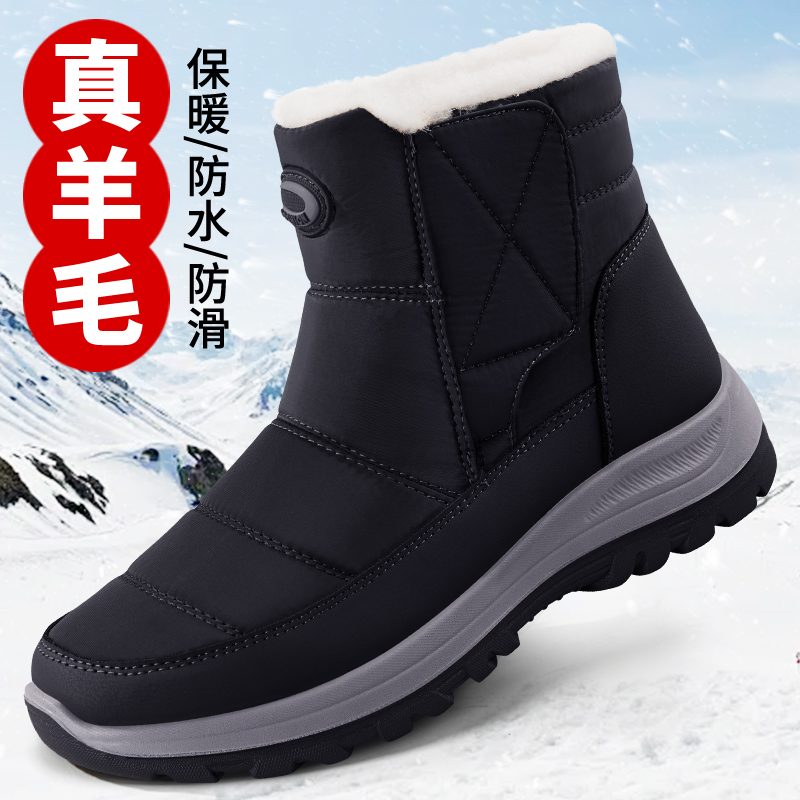 爸爸鞋冬季加绒防滑户外保暖