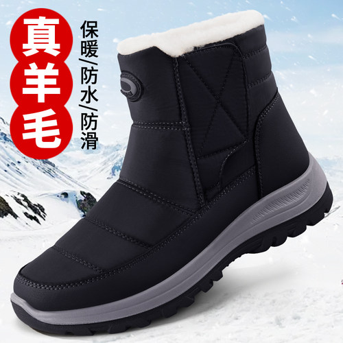 爸爸鞋冬季加绒防滑户外保暖