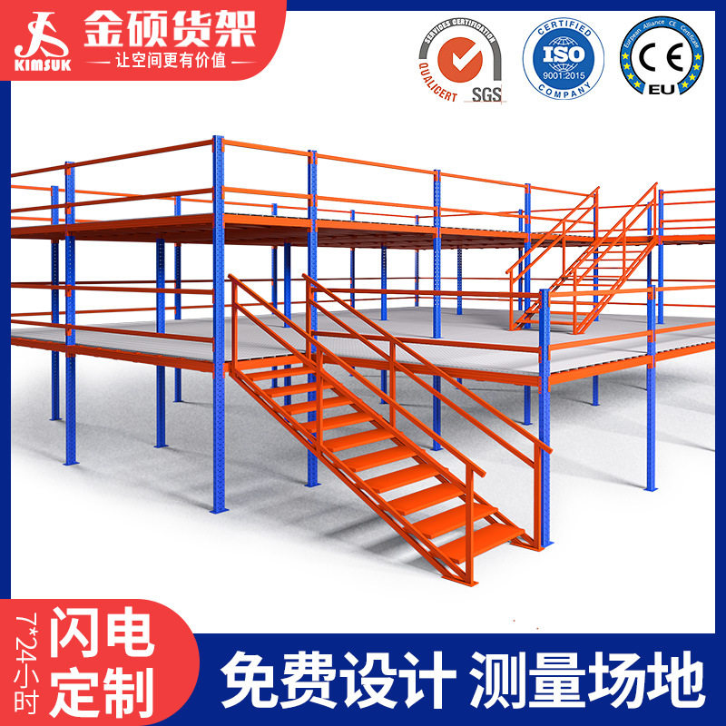 跨境Attic Loft钢结构二层搭建重型多层仓储货架超强承重阁楼平台