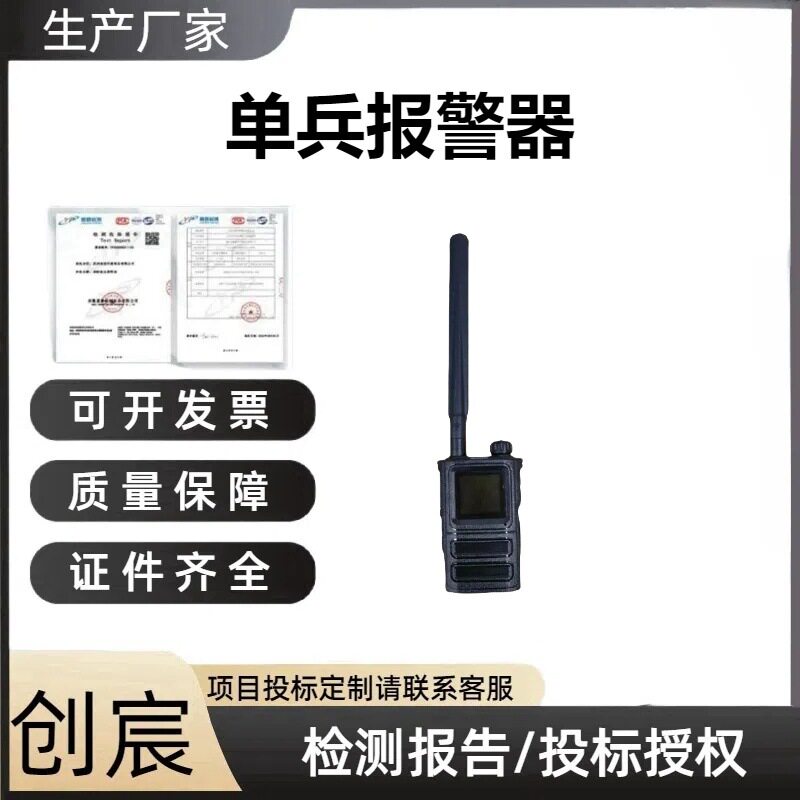 无人机探测3km全向手持UAV便携侦测器可探测DC-6000MHz单兵报警器