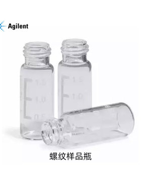 Agilent安捷伦 样品瓶 Vial,screw,2ml,clr,cert,100PK 5182-0714