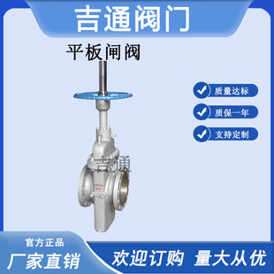 供应Z43F平板闸阀带导流孔平板法兰闸阀碳钢硬密封手动平板闸阀