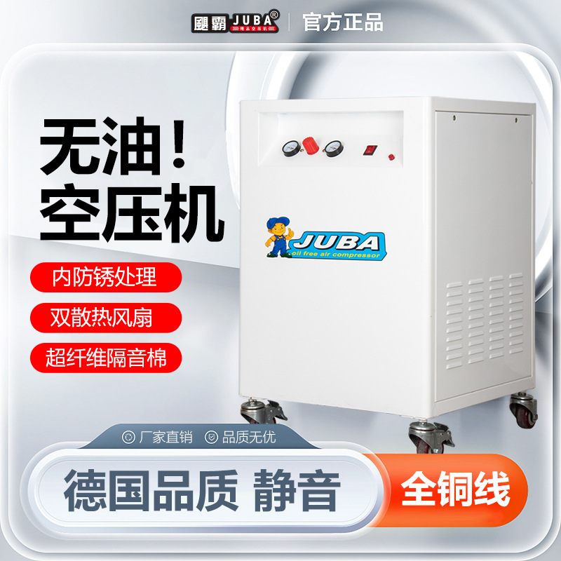 飓霸箱式空压机试验室静音气泵无油空气压缩机干燥箱式牙科空压机