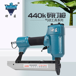 神匠气钉枪440k码 潢业用家具业用工业用 钉枪木工直钉枪配空压机装