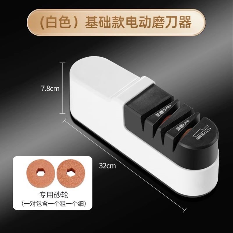 德国电动磨刀机家用菜刀开刃神器全自动小型多功能快速磨刀高精度