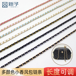 包包链子单买可调节小金球链条配件斜挎穿皮肩带包链小香风包链条