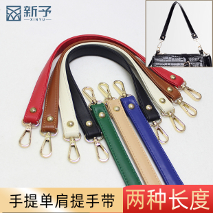 包包背带包包肩带配件短包带单买包包带子单肩包带子配件手提包带