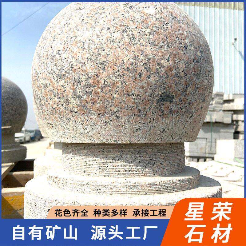 花岗岩五莲花五莲红挡车球光面挡车墩学校公园广场路障球厂家