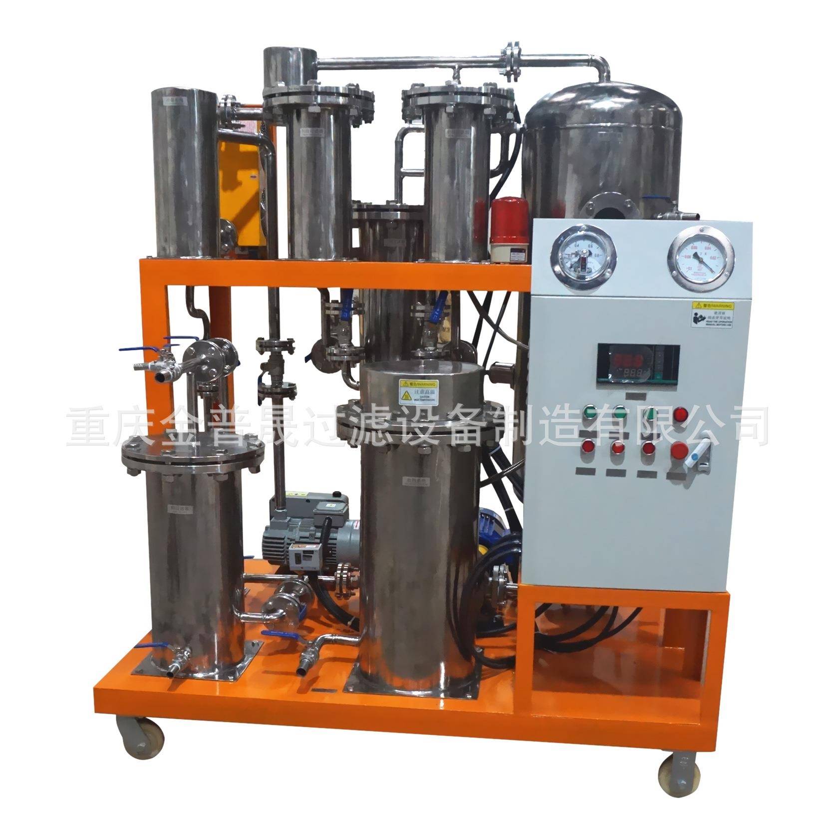 COP系列304全不锈钢食用油过滤设备