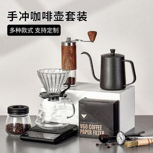 全套便携式 coffee礼盒 手冲咖啡壶套装 户外组合礼品家用美式