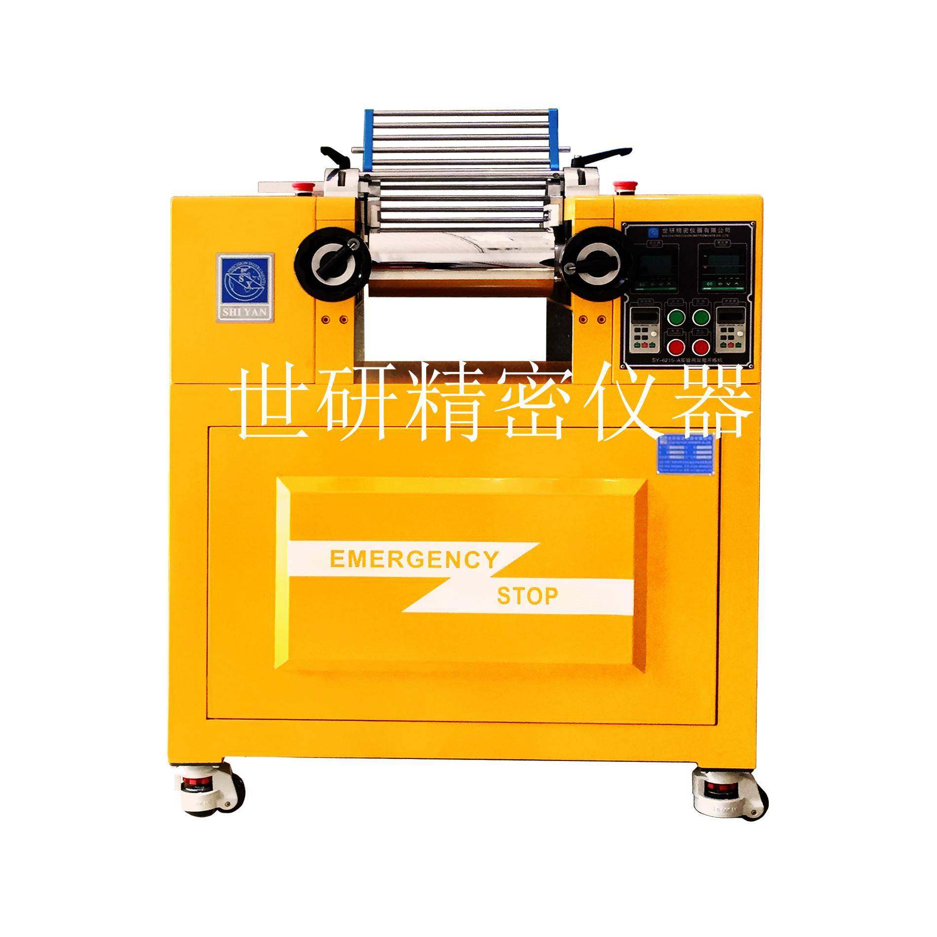 厂家供应实验室用双辊开炼机 塑料PVC开炼机 小型电加热炼胶机,五金/工具,工程/建筑机械,淘宝优惠券,粉丝福利购,淘宝优惠卷