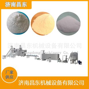 糊化玉米木薯改性淀粉膨化机 腻子粉变性淀粉生产线 厂家直供