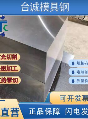 100Cr6轴承钢 35Cr2Ni4MoA高强度钢 35CrMoA合金钢光圆65Mn圆棒