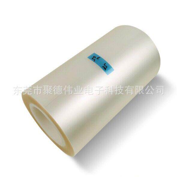 UV粘膜UV1196C-HQ6025玻璃晶圆片陶瓷镜头芯片保护膜HPA-UV2620