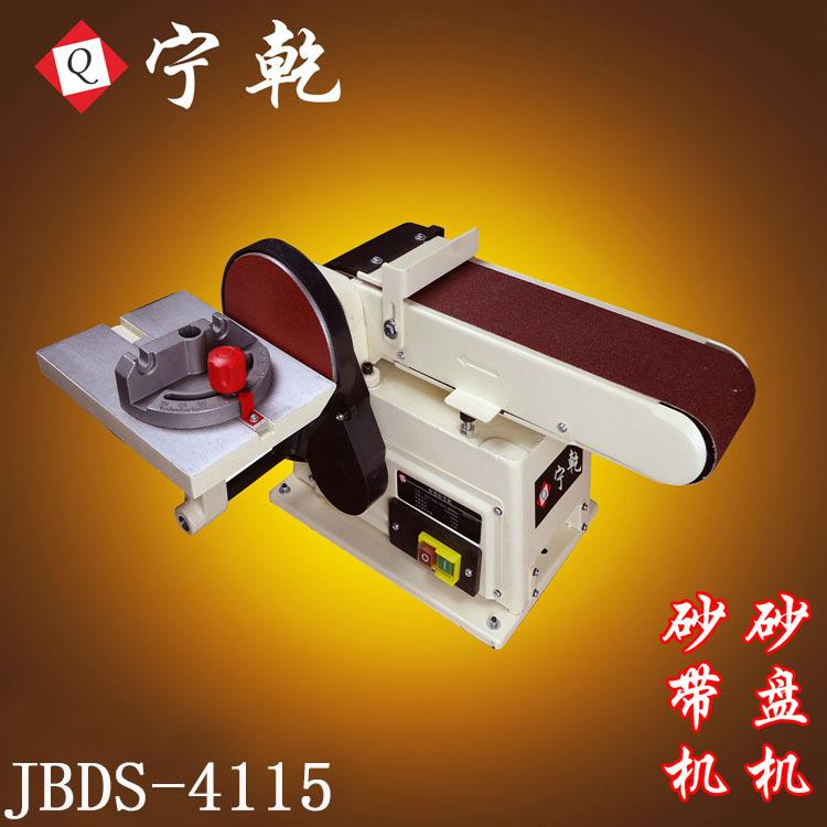 同琛电动砂带机磨刀机全自动家用小型打磨抛光机工业级沙带磨光机