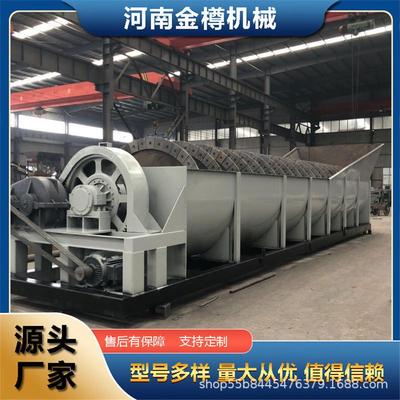 单轴绞龙洗矿机 时产50-150吨螺旋洗砂机 矿用洗选设备 多种型号