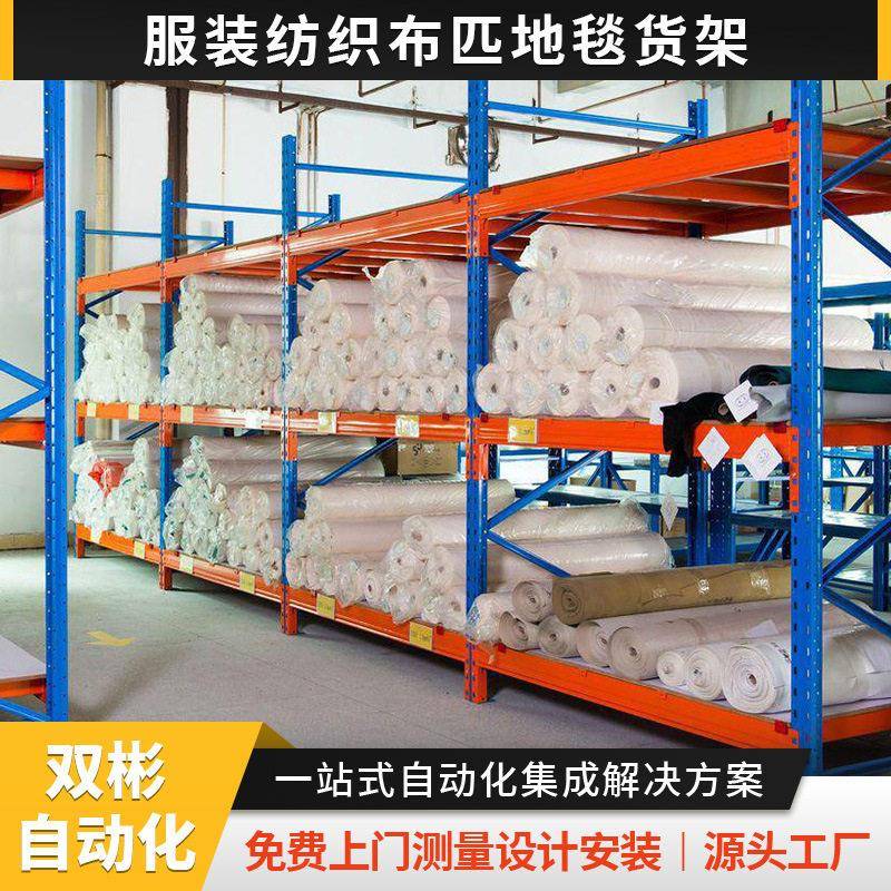 浙江电商仓储货架加厚工厂鞋服仓库置物架超市库房冷库工艺品货架