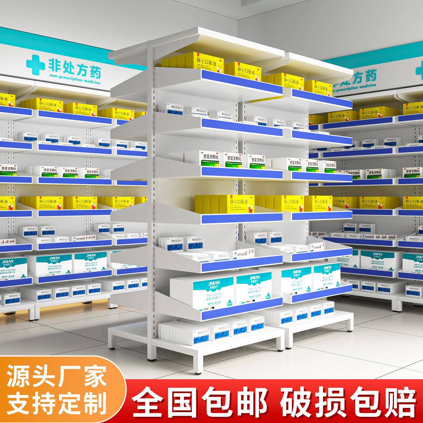 医院多层西架诊所治疗西柜门诊双面抽拉品展示架医用处置台