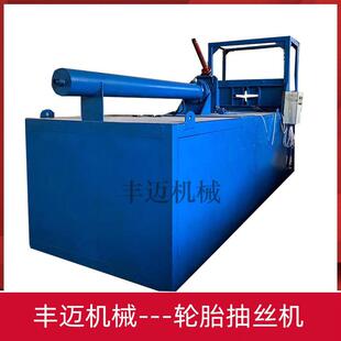 1200型轮胎抽丝机 废旧轮胎圈口拉丝机 钢丝分离抽丝设备 压力大