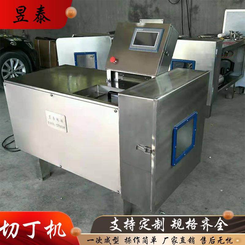 550型商用切丁机 海鲜冻肉切丁机 熟肉切丁鲜猪肉切丁机