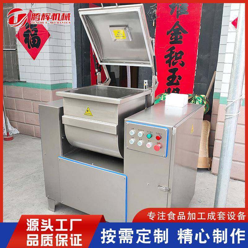 不锈钢真空和面揉面机 手抓饼加工真空和面机 大型真空和面机
