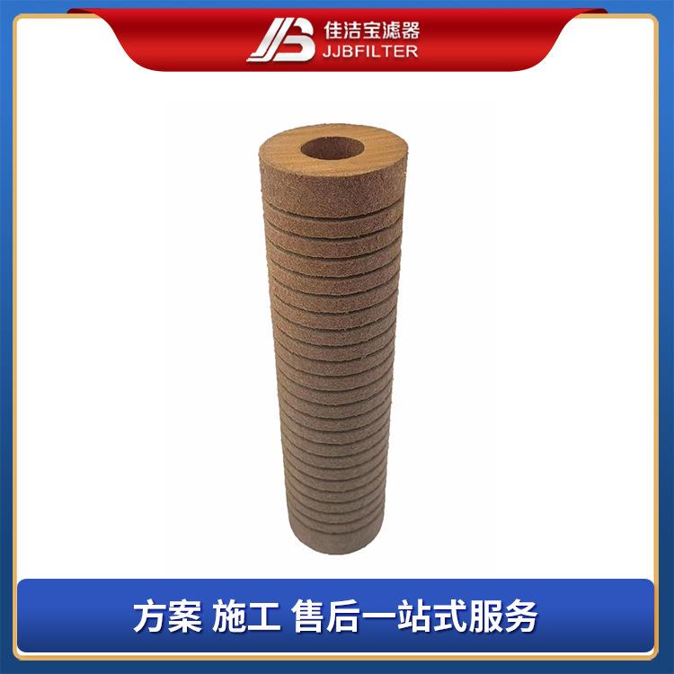 酚醛树脂纤维滤芯 高粘度流体 油漆油墨树脂