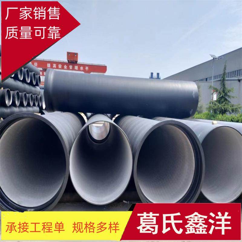 dn400k7 k8 k9 k12球墨铸铁管现货厂家