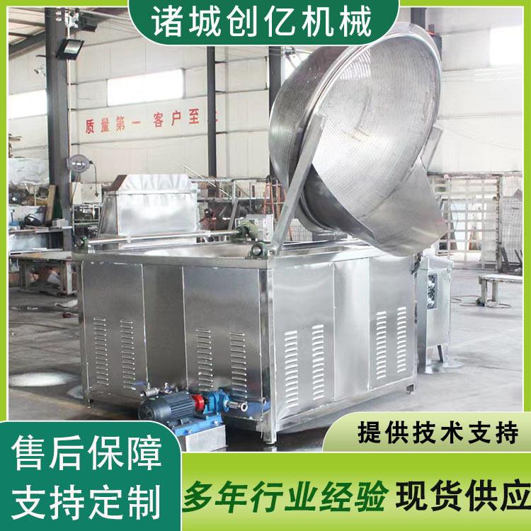 燃气油炸锅商用 自动控温油炸炉 CY1200自动出料炸毛毛鱼油炸锅