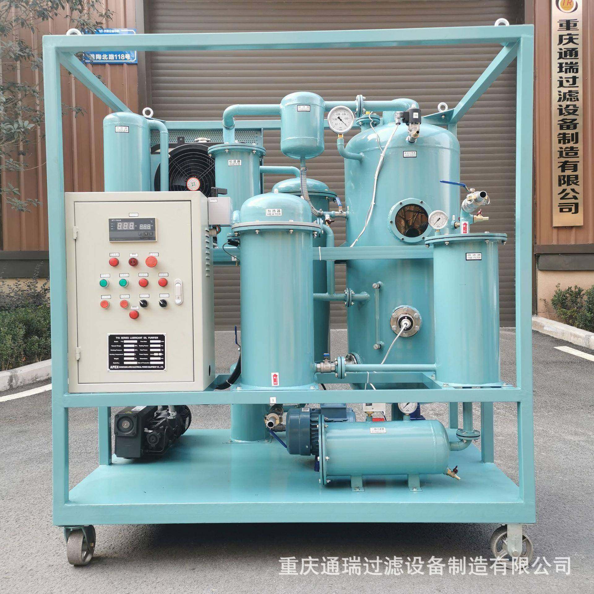 润滑油液压油真空滤油机 ZJD系列快速脱水去除油中机械杂质,机械设备,过滤设备,淘宝优惠券,粉丝福利购,淘宝优惠卷