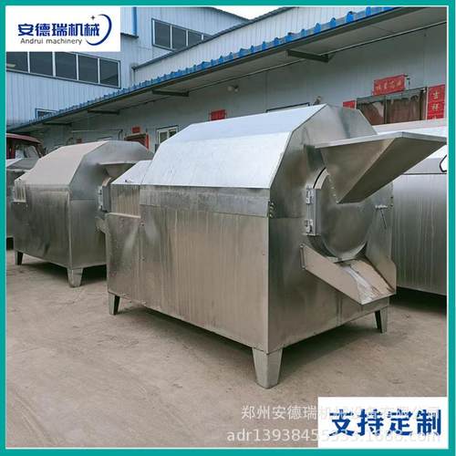 花生瓜子自动翻炒机 电加热干果炒货机 大型瓜子花生炒货机