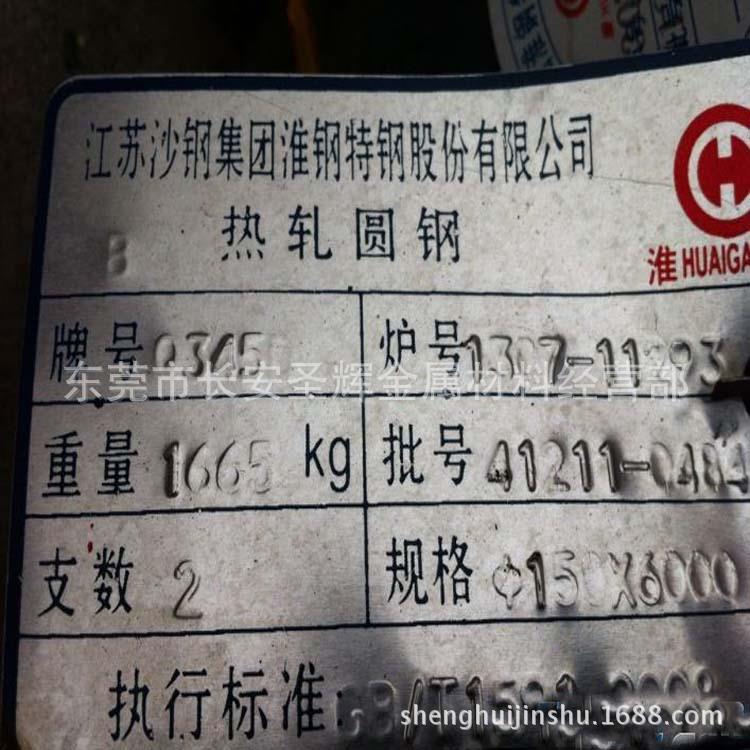 厂家直销Q345D锰钢板 Q345D高强度钢板 Q345D低合金钢板 规格齐全