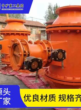 煤矿用排渣放水器 FZQ-4煤矿瓦斯抽放管路快速排渣器 厂家现货