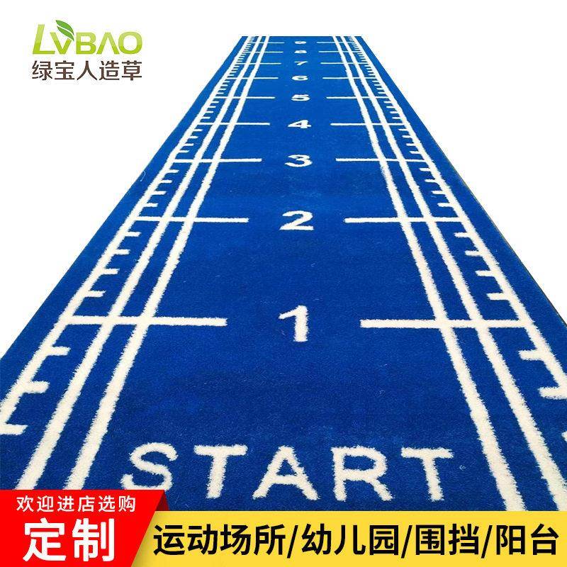 人造仿真草坪地毯户外人造塑料假草坪垫健身房人工草皮跑道装饰