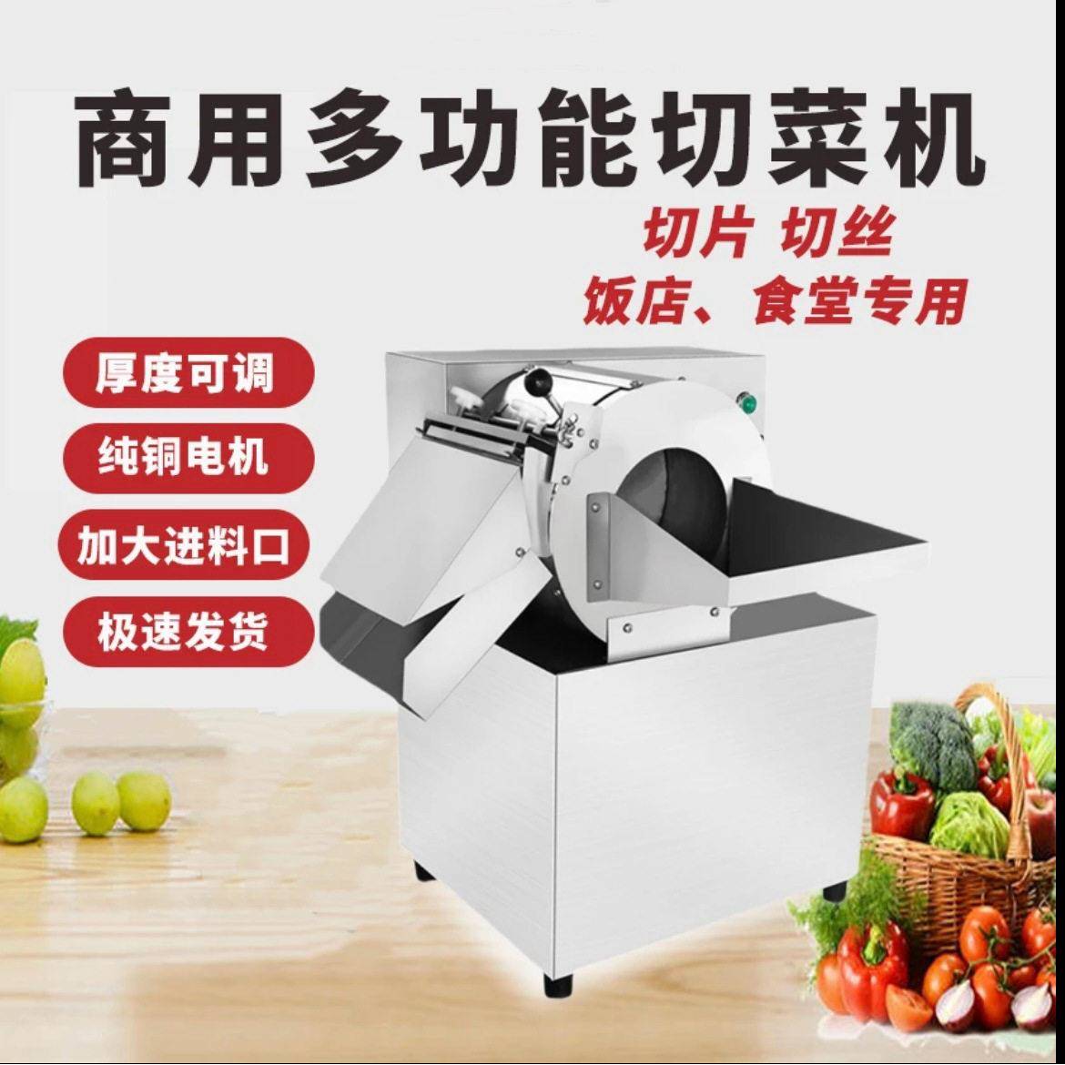 小型切菜机多功能蔬菜切片切丝切丁机土豆萝卜家用小型电动切菜器